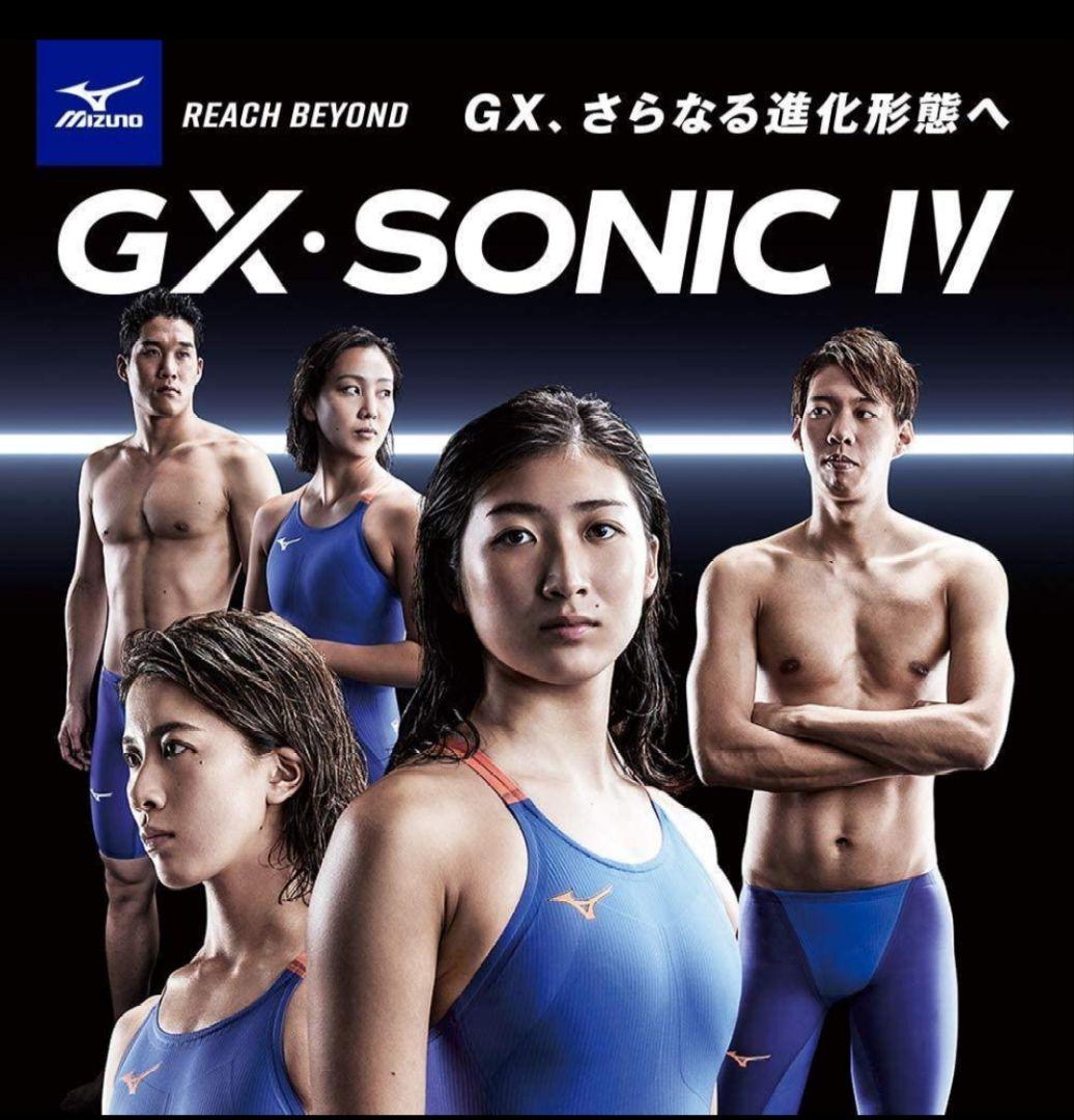 Mizuno 競泳用水着 ：GX・SONIC4 MR　ハーフスーツ