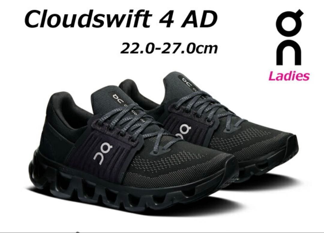 ウォーキング・ランニングウェア 7