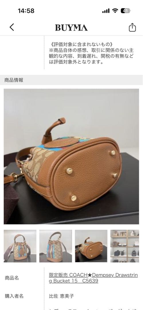 バッグ COACH Dempsey Drawstring Bucket 15