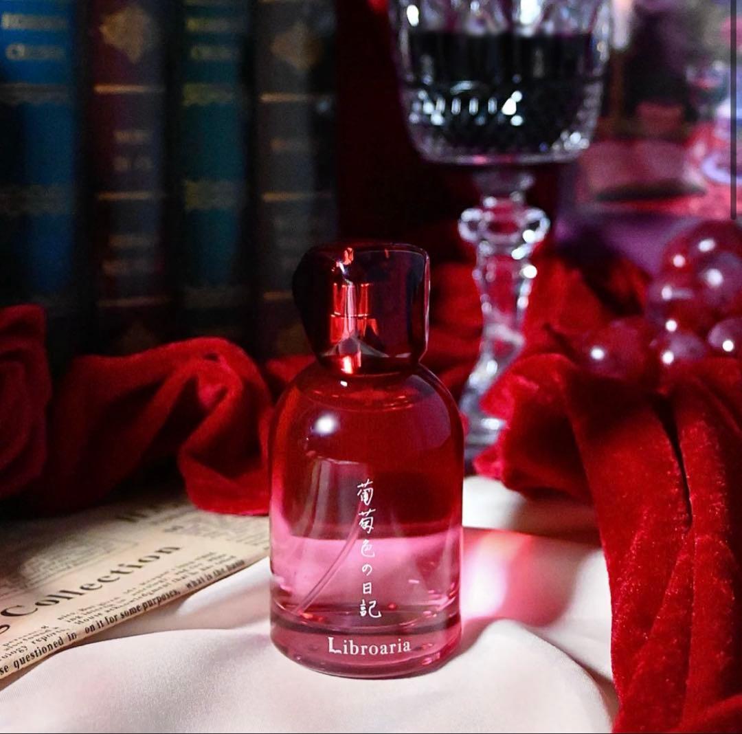 葡萄色の日記 50ml 香水