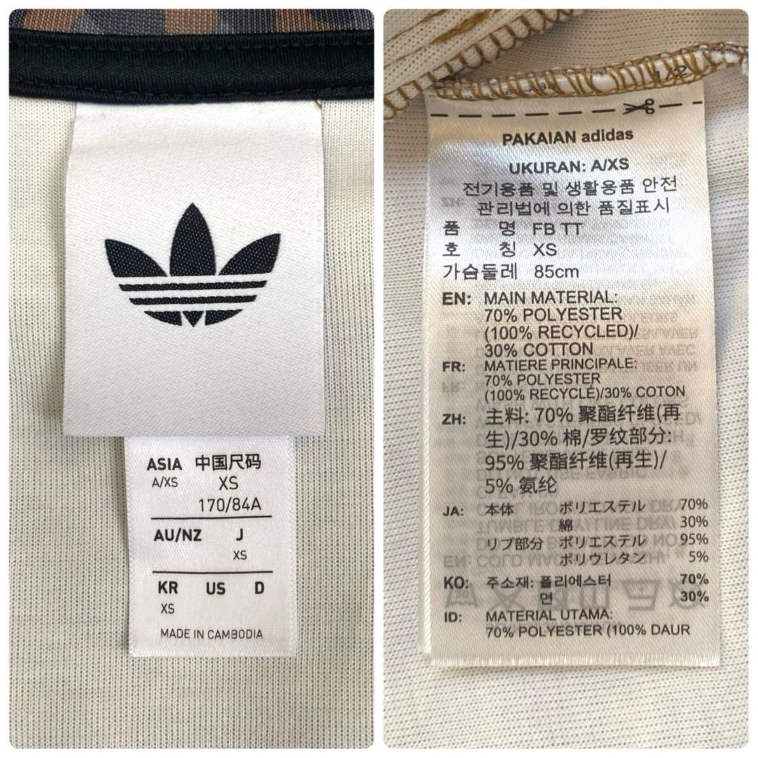 未使用級✨adidas 限定モデル レオパード トラックジャケット ヒョウ柄