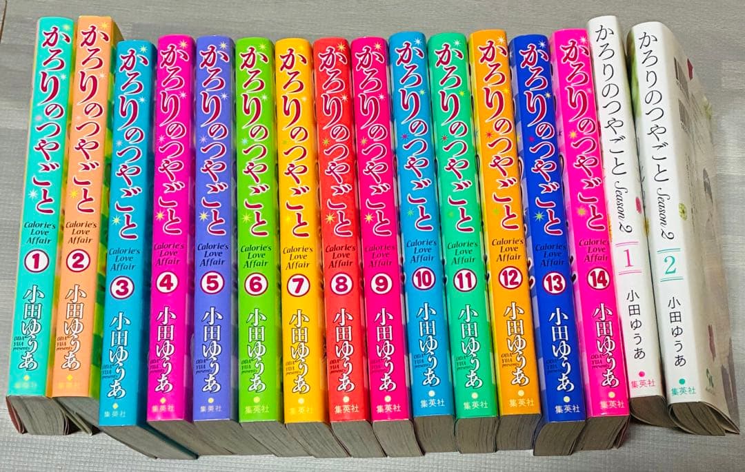 かろりのつやごと　本編14巻＋続編（既刊2巻）セット