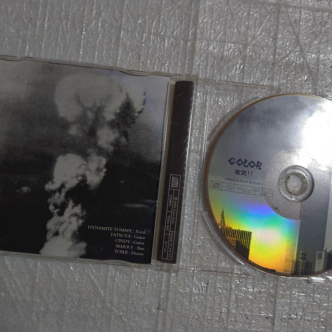 COLOR カラー 激突 (※再発盤)