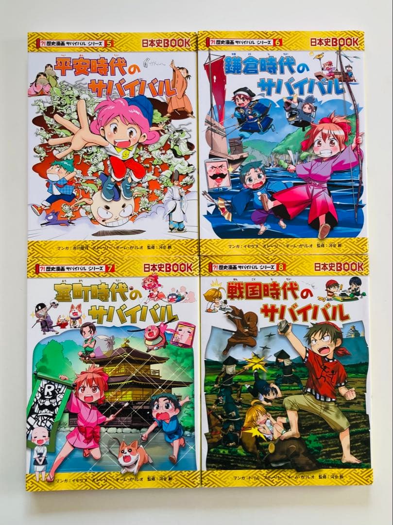 歴史漫画、ジャングル、ピラミッドサバイバル　全巻　２８冊セット
