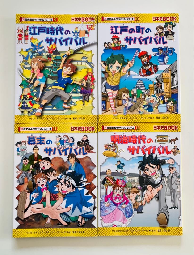 歴史漫画、ジャングル、ピラミッドサバイバル　全巻　２８冊セット