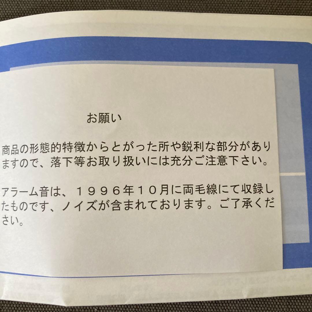 (鉄道EF目覚まし時計）TOMYTEC EF5861 目覚まし時計　コレクター