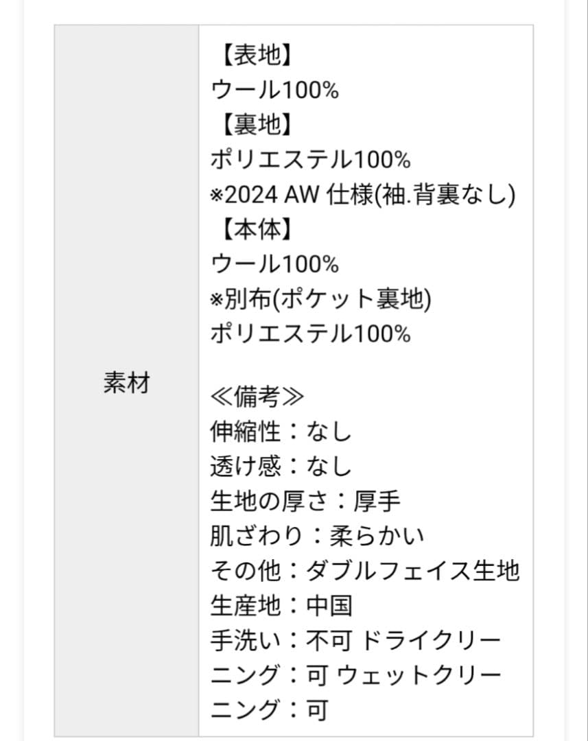 アンドミー　エバーネイビー　リバーピーコート