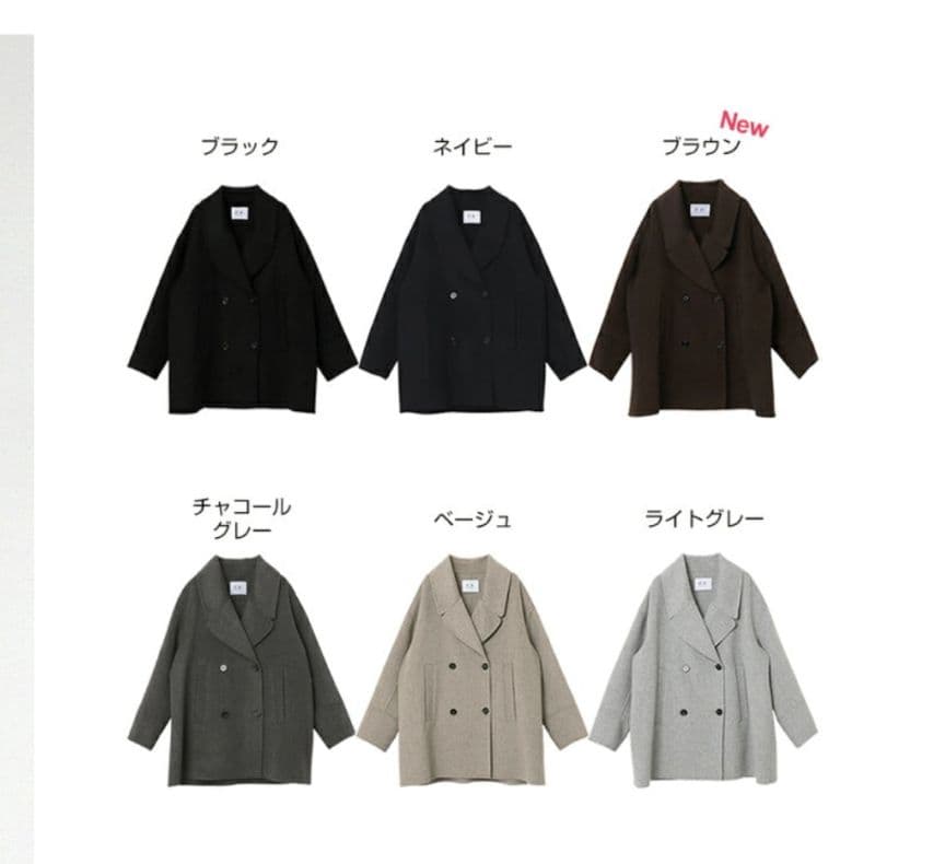 アンドミー　エバーネイビー　リバーピーコート