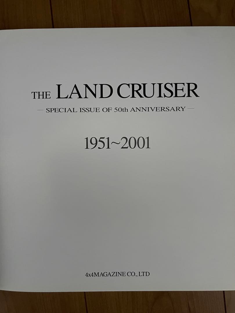 ⭐︎ トヨタ ランドクルーザー50周年記念　4X4MAGAZINE 希少 ⭐︎