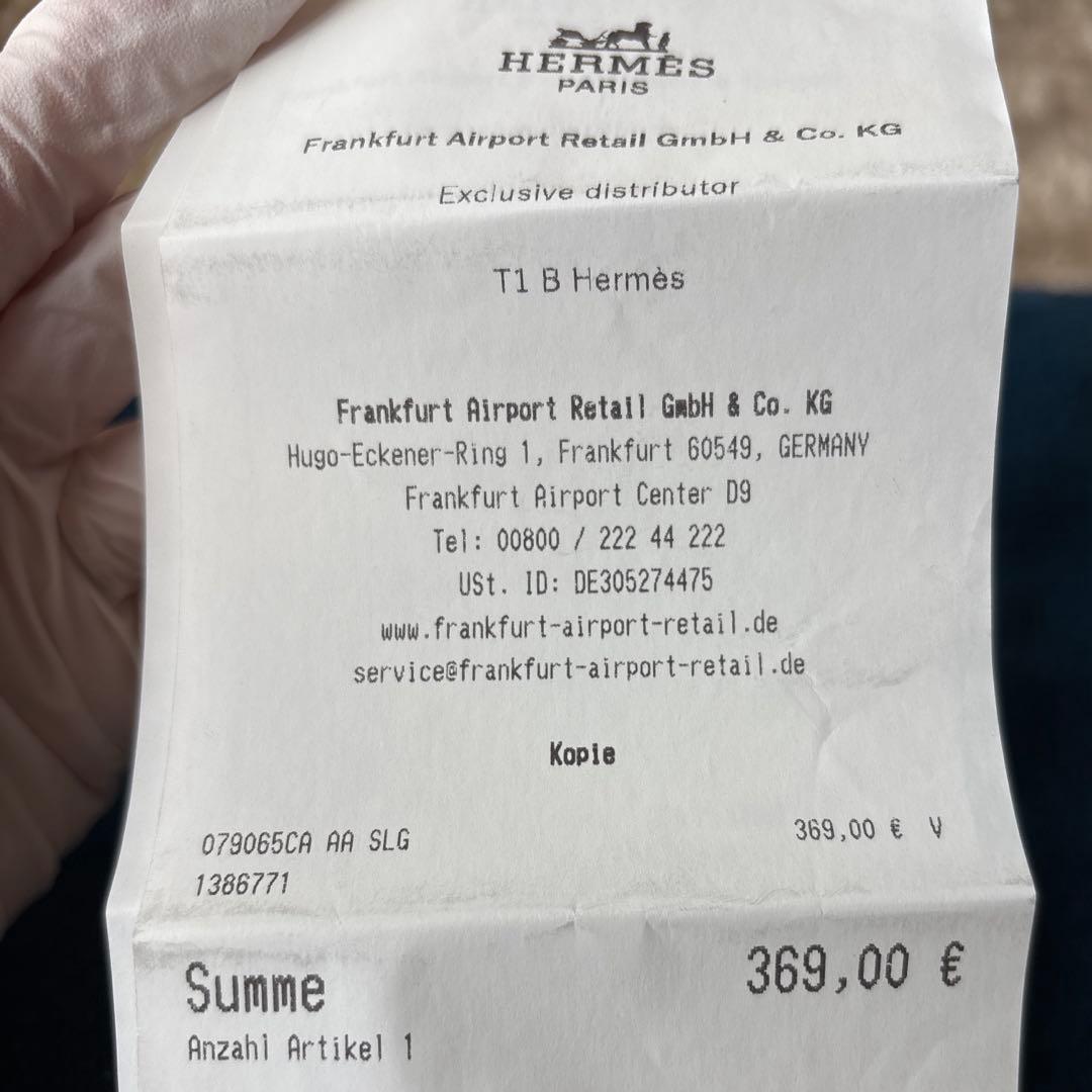 エルメス　サックオランジュ