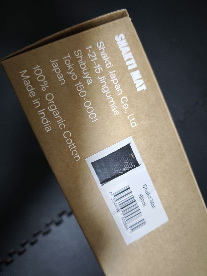 SHAKTI MAT/シャクティマット スパイキーマット 黒 レベル2