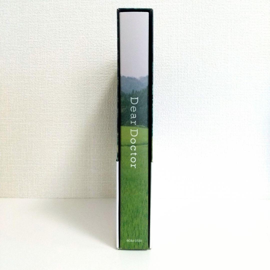 【未使用レア】ディア・ドクター〈初回限定版〉DVD 笑福亭鶴瓶 瑛太 西川美和