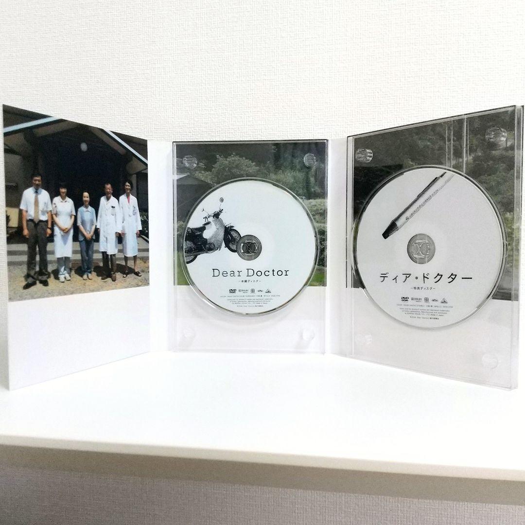 【未使用レア】ディア・ドクター〈初回限定版〉DVD 笑福亭鶴瓶 瑛太 西川美和