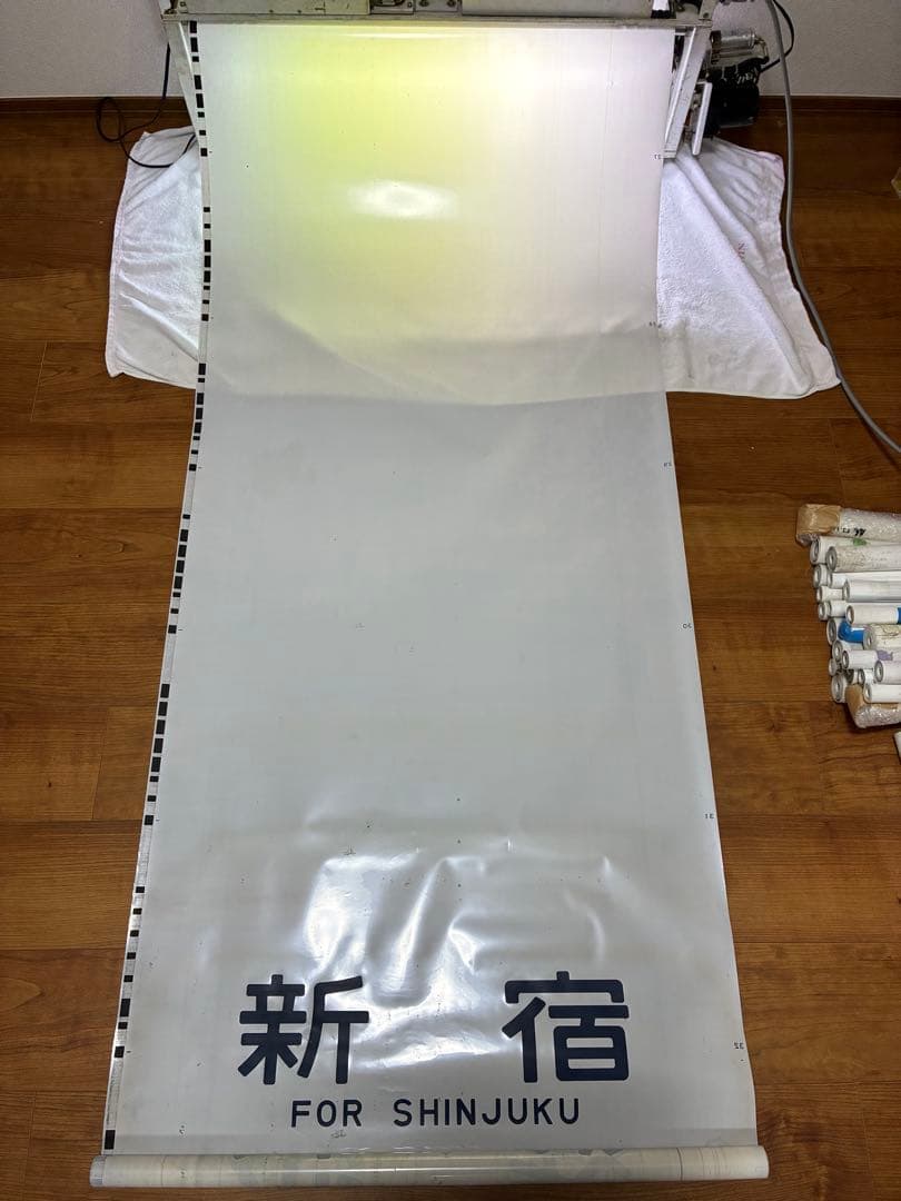 川越電車区205系 埼京線・川越線 側面方向幕