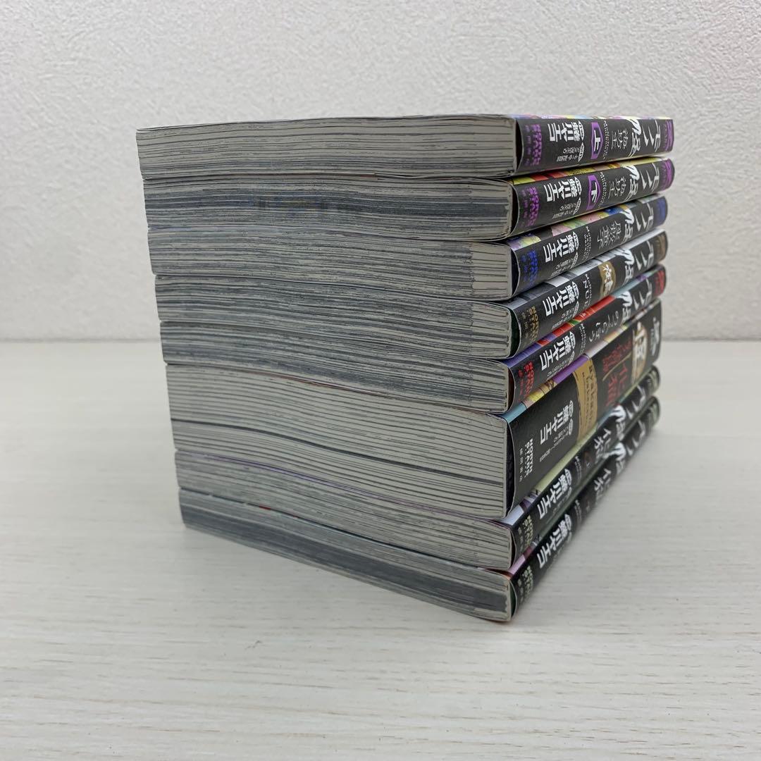 美品 モノノ怪 全巻初版8冊セット 蜷川ヤエコ