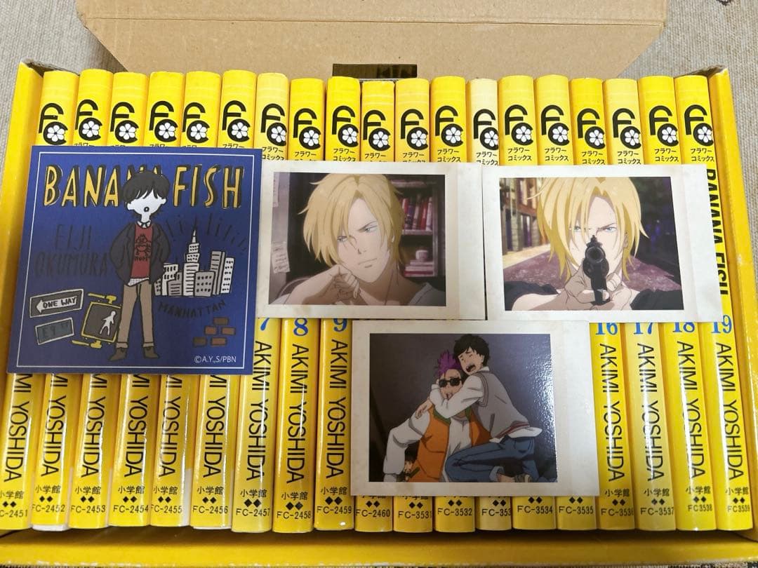 【激レア】BANANA FISH 全19巻セット BOX