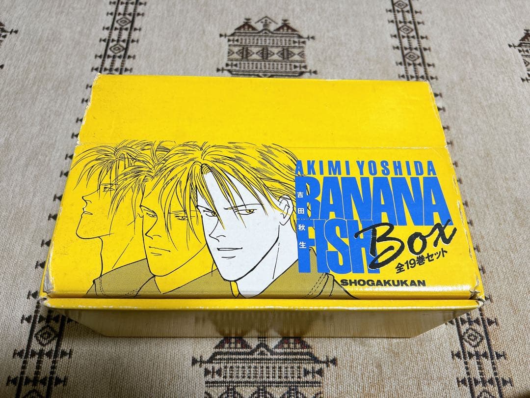 【激レア】BANANA FISH 全19巻セット BOX