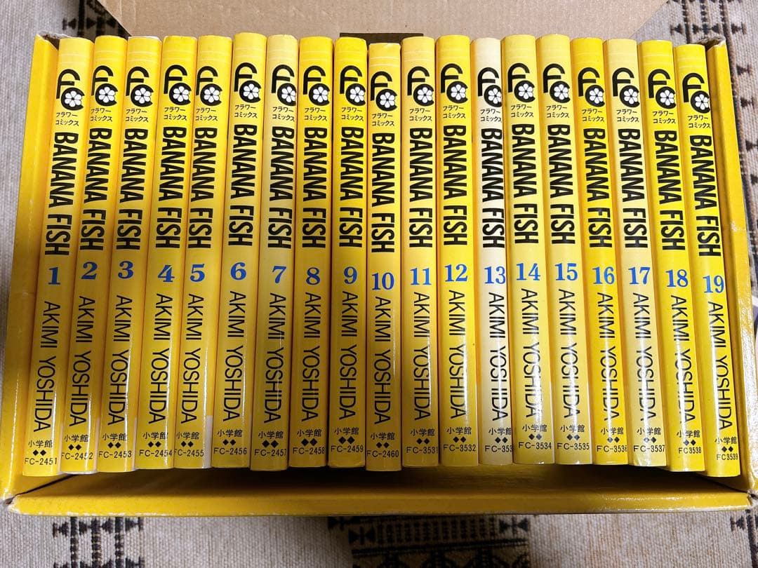 【激レア】BANANA FISH 全19巻セット BOX