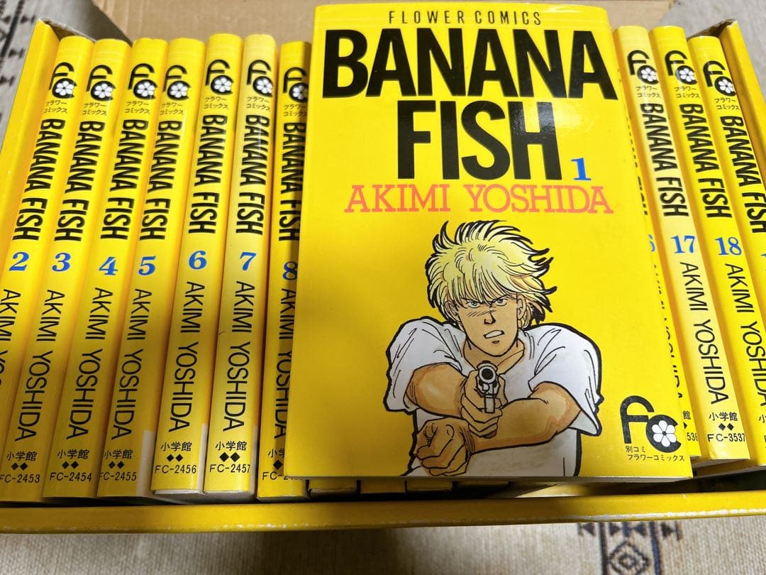 【激レア】BANANA FISH 全19巻セット BOX