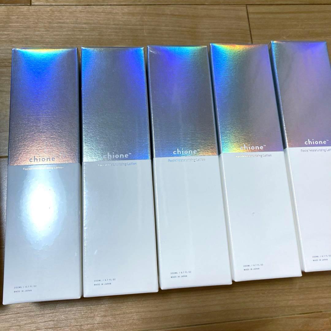 【新品】キオネー　プリムラ フェイス保湿ローション　インティメイトクリーム