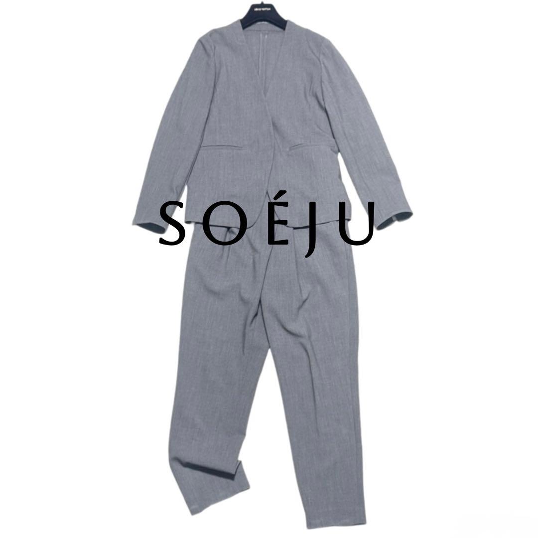 現行品 SOEJU ウールライクノーカラージャケット タックパンツ セットアップ