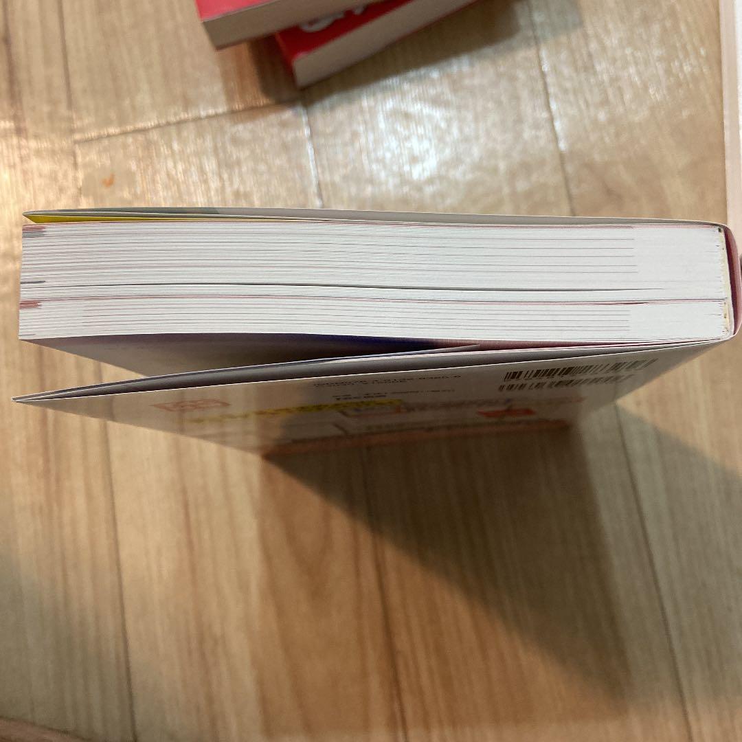 2019―2020年版 みんなが欲しかった! FPの問題集3級