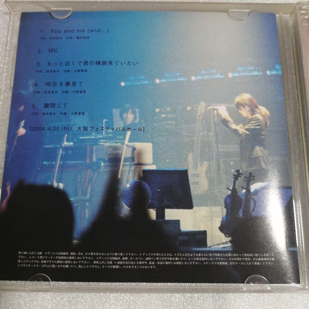 ZARD 幻のCD　非売品　what abeautiful moment