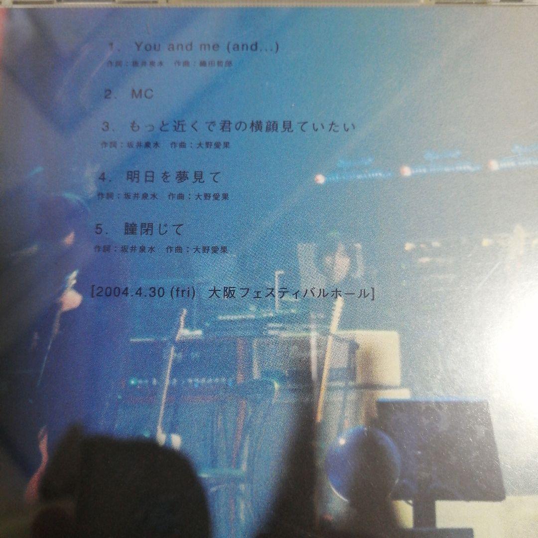 ZARD 幻のCD　非売品　what abeautiful moment