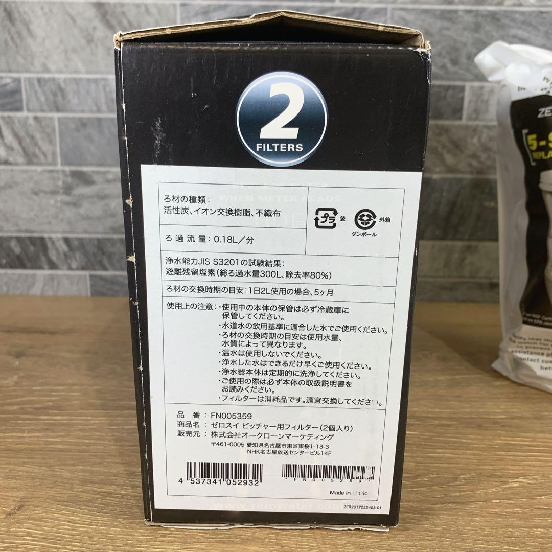 コアラ　ゼロウォーター　ゼロスイ ピッチャー用フィルター（2個入り）ｘ2