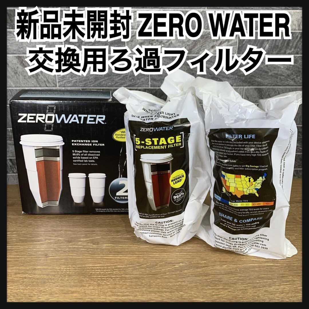 コアラ　ゼロウォーター　ゼロスイ ピッチャー用フィルター（2個入り）ｘ2