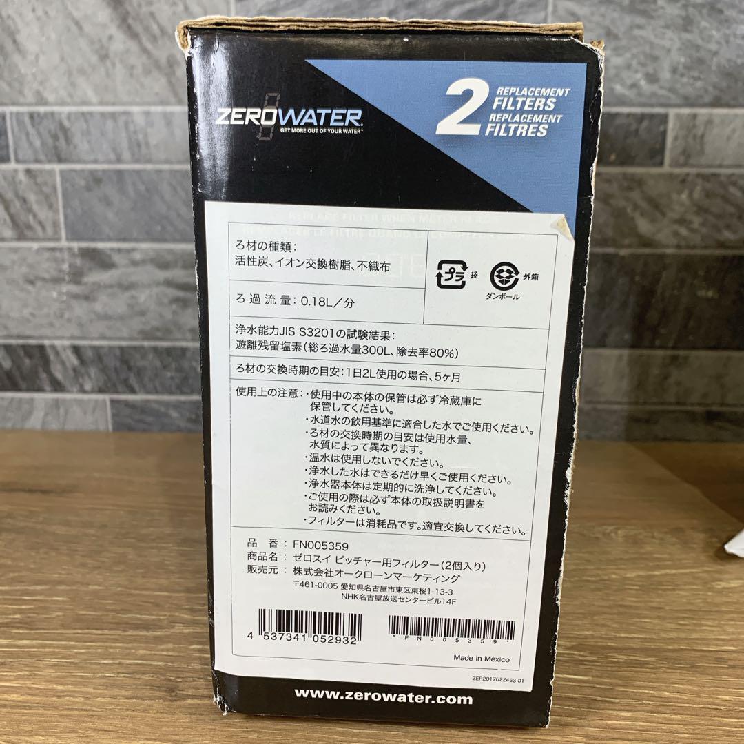 コアラ　ゼロウォーター　ゼロスイ ピッチャー用フィルター（2個入り）ｘ2