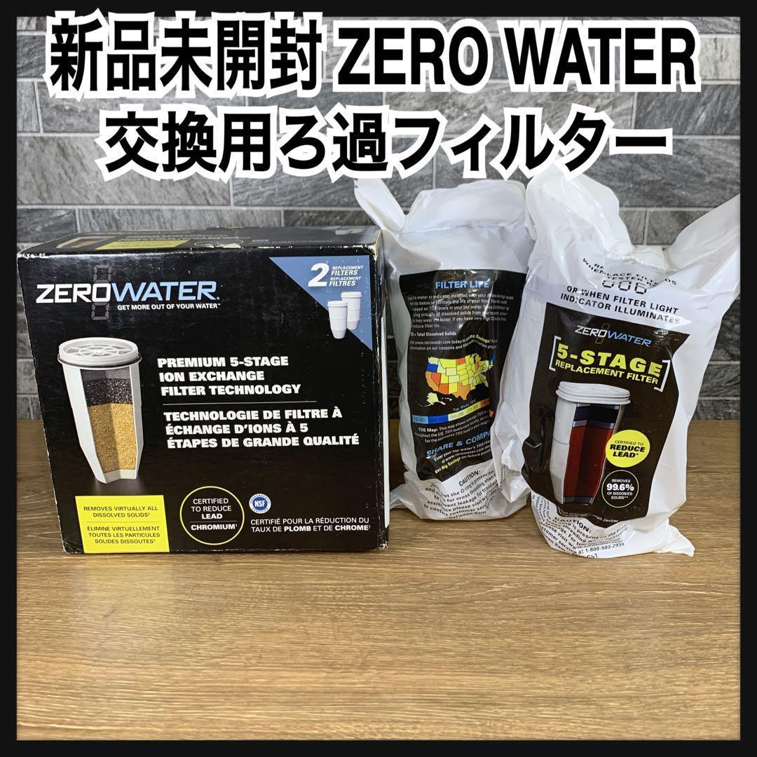 コアラ　ゼロウォーター　ゼロスイ ピッチャー用フィルター（2個入り）ｘ2