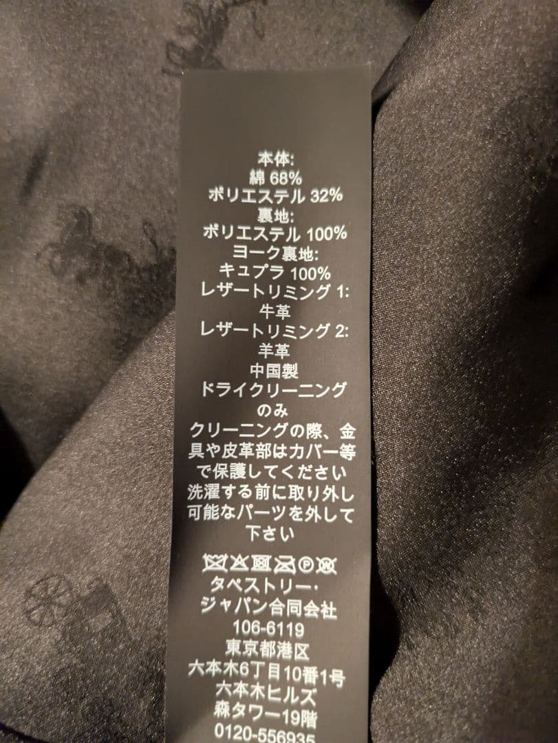 mettya COACHフーデッド トレンチ コート