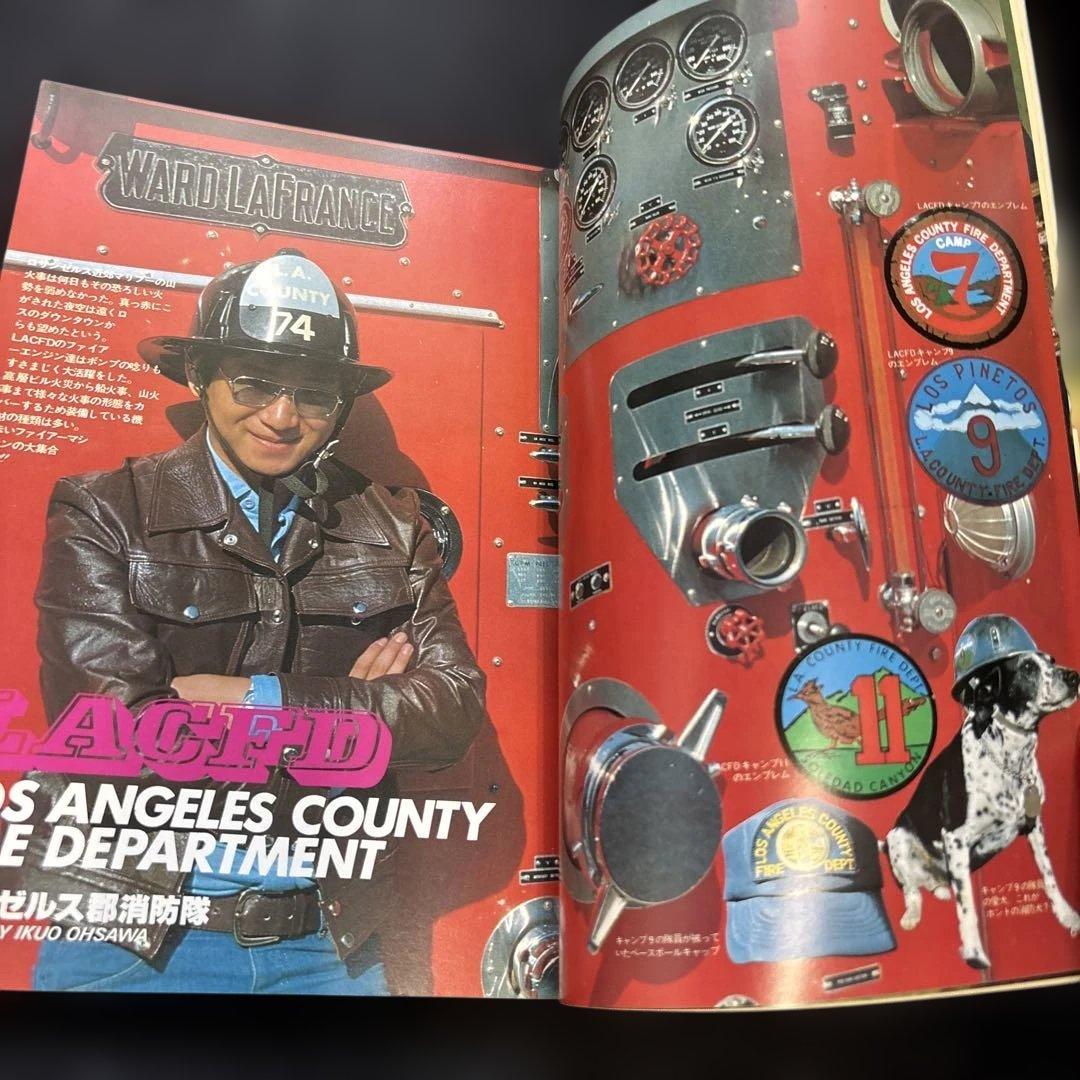 【超レア‼️本】世界の消防自動車図鑑 (1979年)