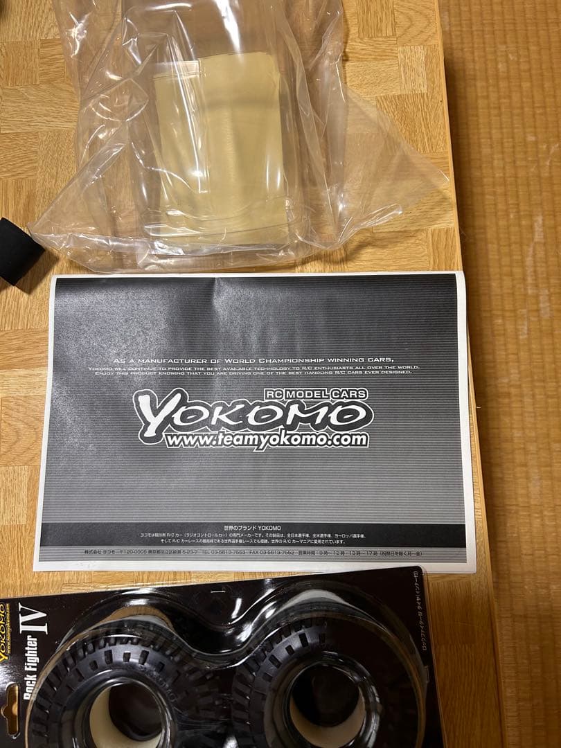 Yokomo GT-Challenger 1.9 フルアルミオプション