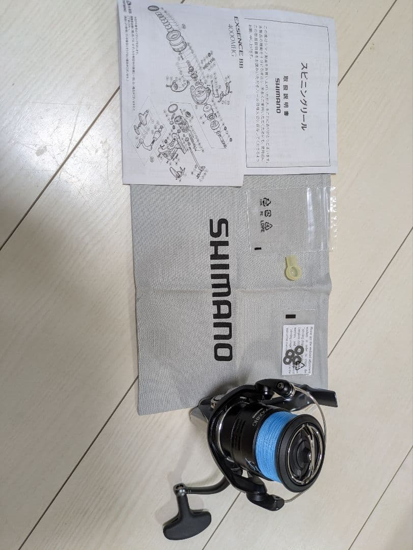 EXSENCE BB 4000MHG スピニングリール