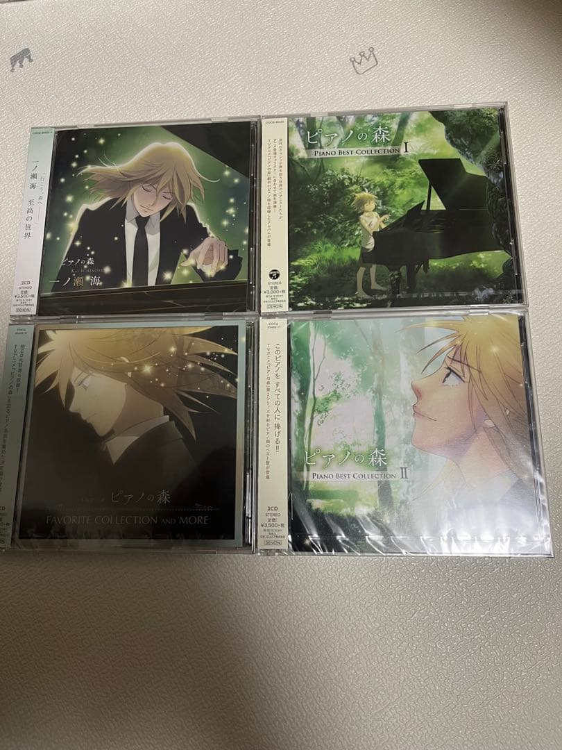 ピアノの森 CD 4枚セット　未開封