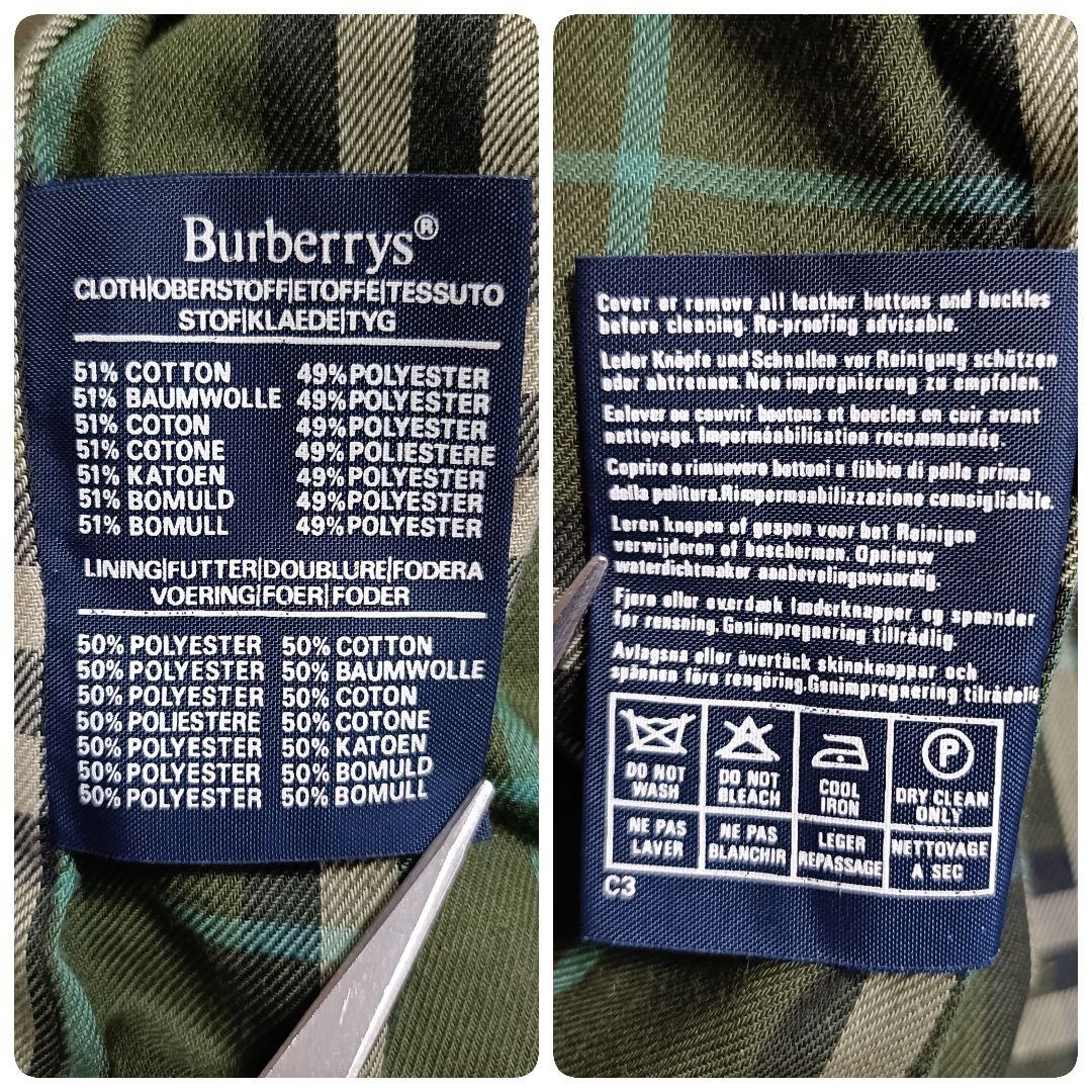 【美品】BURBERRY ノバチェック ベルト付き トレンチコート 英国製
