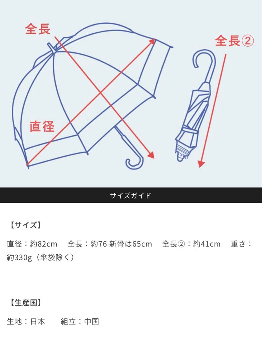 美品未使用　芦屋ロサブラン　日傘 2段ショートフリル付き