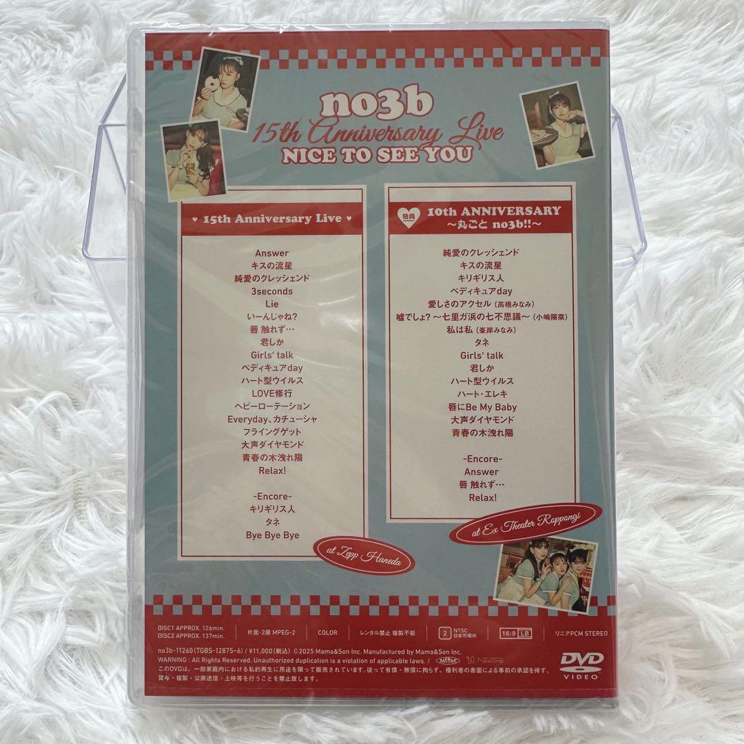 ミュージック no3b 15th Anniversary Live DVD