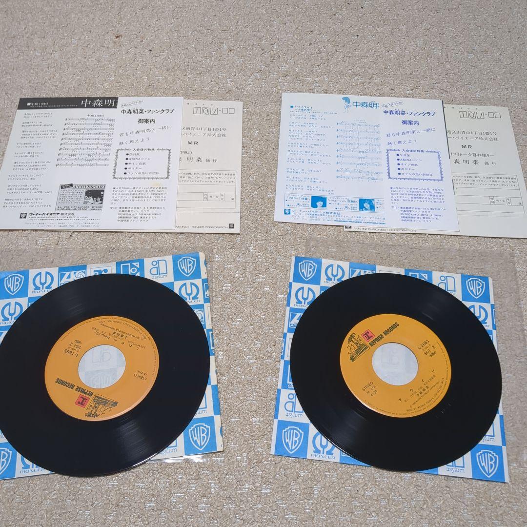 中森明菜　レコード22枚