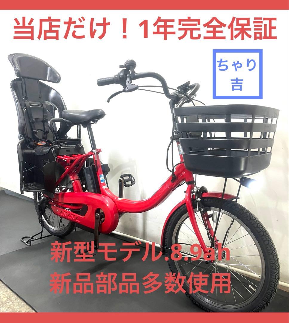 1年保証 新型　ヤマハ　パスバビーアン　20インチ　赤色　電動アシスト自転車