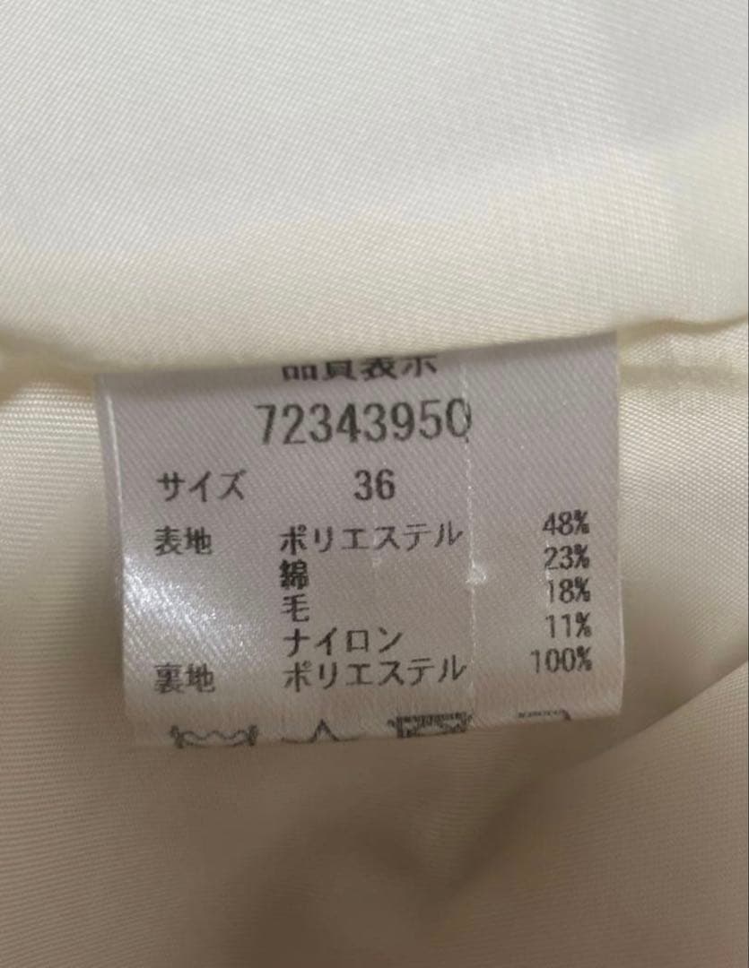 CADUNÉ アイボリー ノーカラージャケット 36