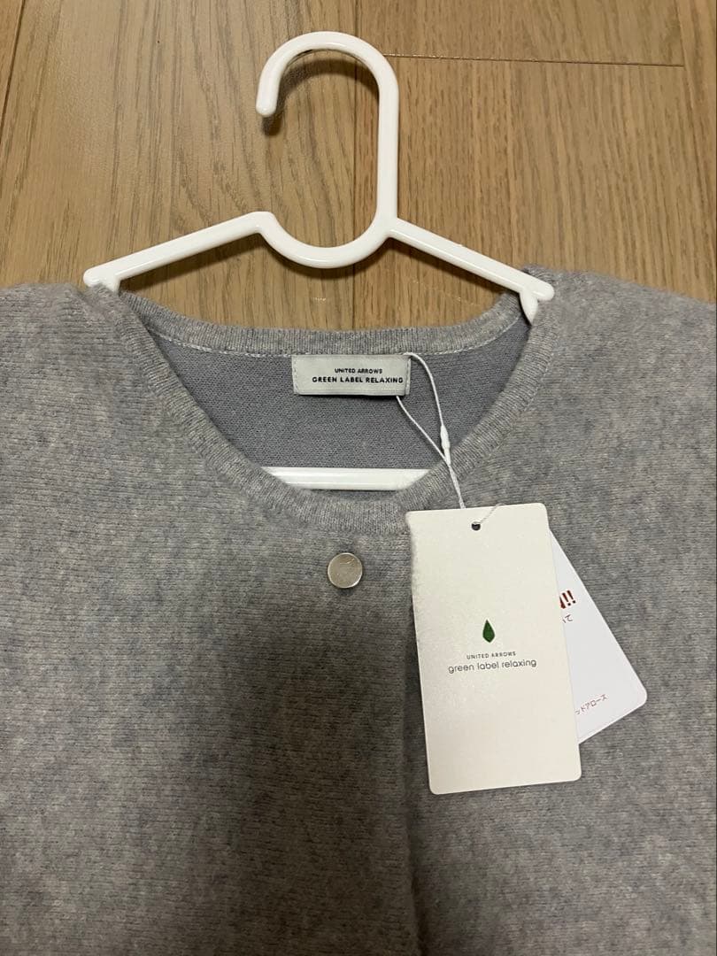 今期　新品未使用　FOXブレンド セッケツ ニット ジレ