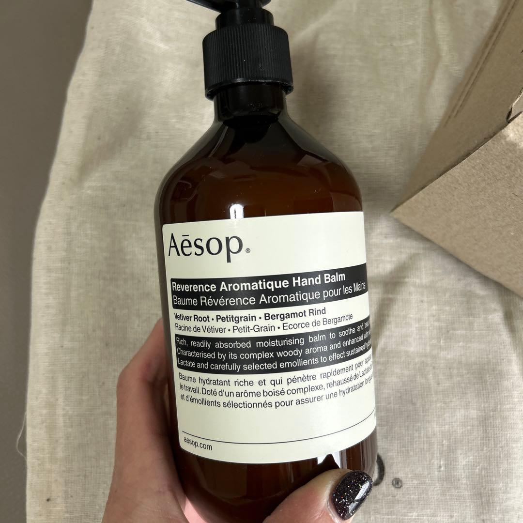 お値下げします！イソップ　レバレンスハンドバーム