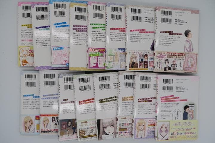 その着せ替え人形は恋をする 全15巻セット＋着せ替え人形でchu♡