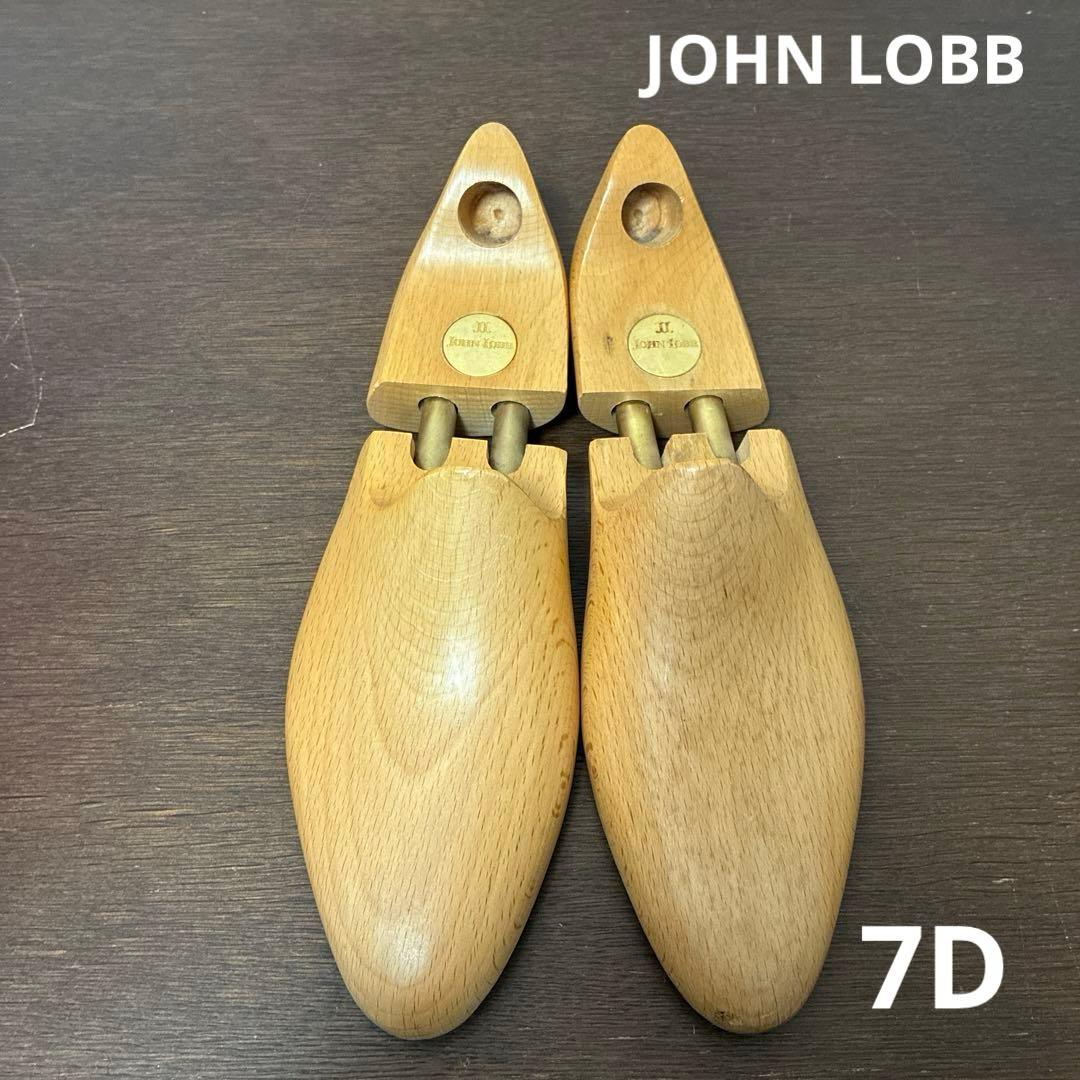 JOHN LOBB ジョンロブ シューキーパー 7D 木製 ダブルチューブ