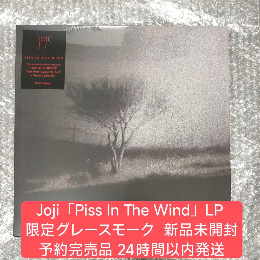Joji「Piss In The Wind」LP グレースモーク盤 新品未開封