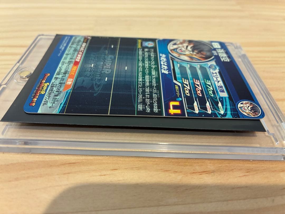 ドラゴンボールヒーローズ 孫悟空 UGM1-SEC4 シリアルNo.5493