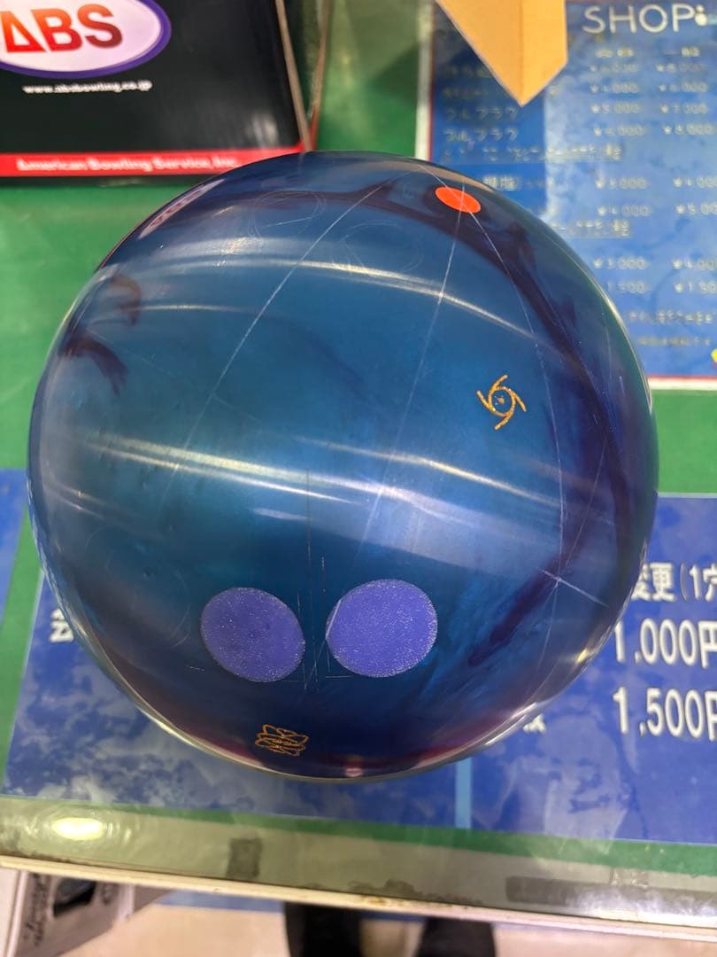 フィジックス パワーエリート15ポンド